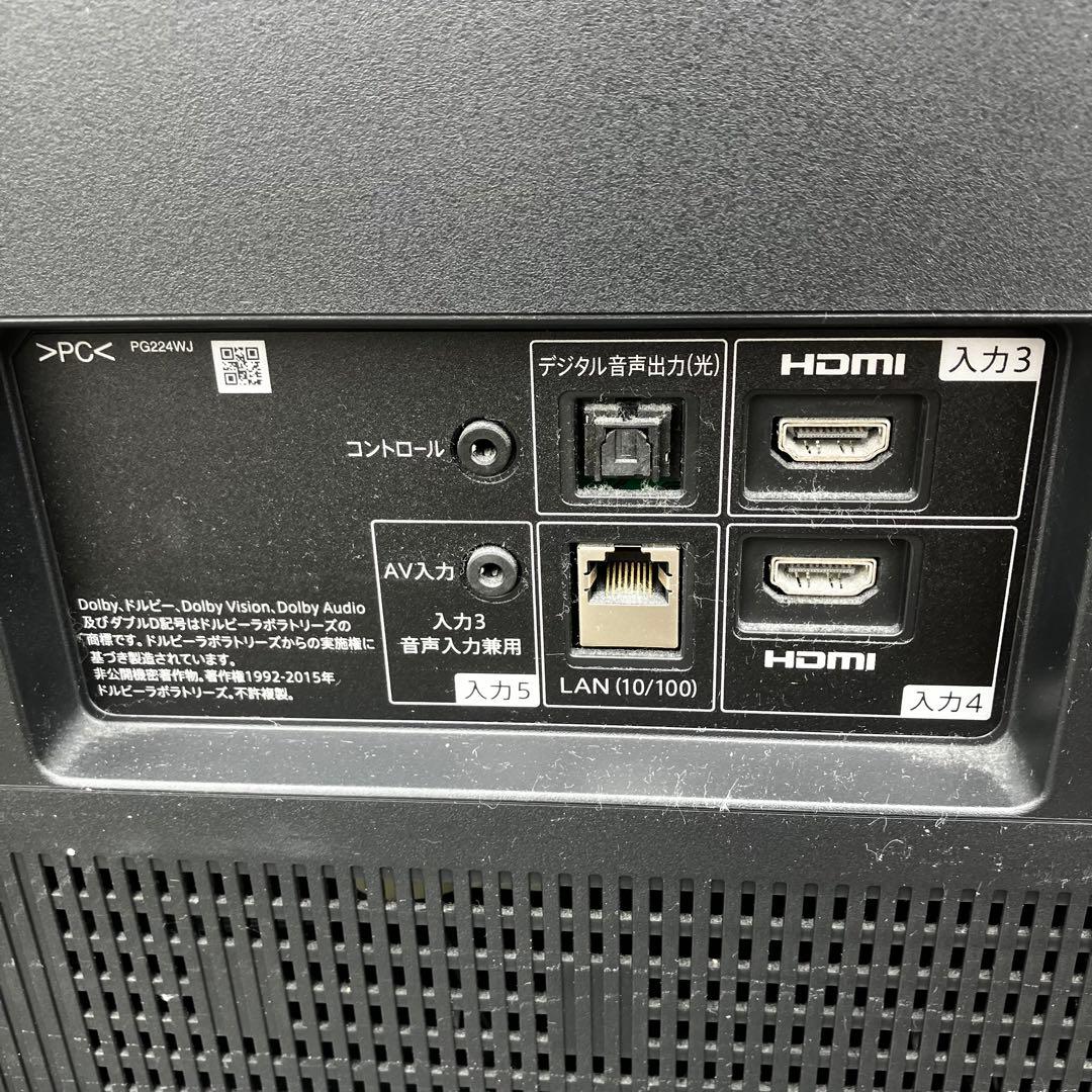 直接引き取り限定】SHARP 有機ELテレビ 4T-C65CQ1 65インチ