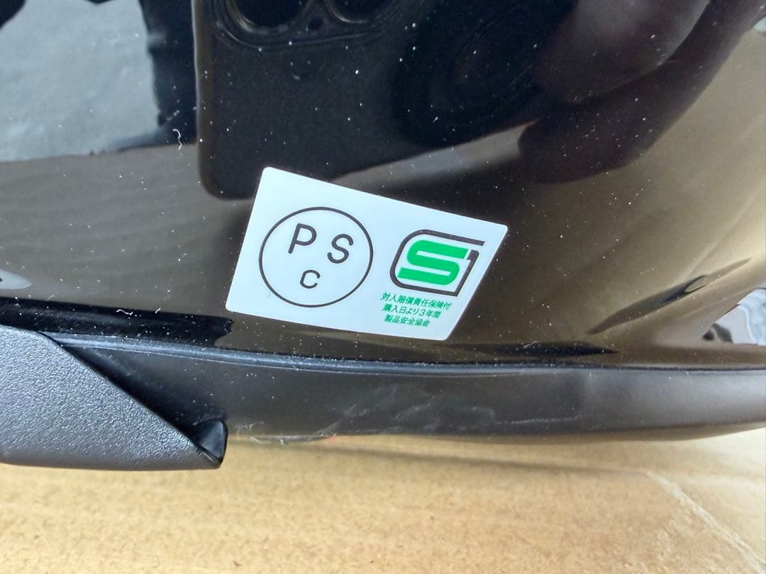 セキュリティ・セーフティ SHOEI GT-Air2 XL