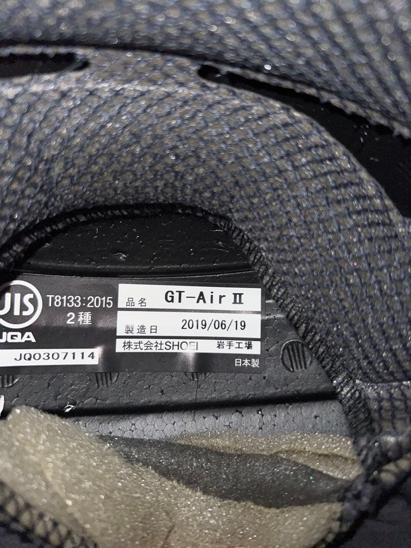 セキュリティ・セーフティ SHOEI GT-Air2 XL