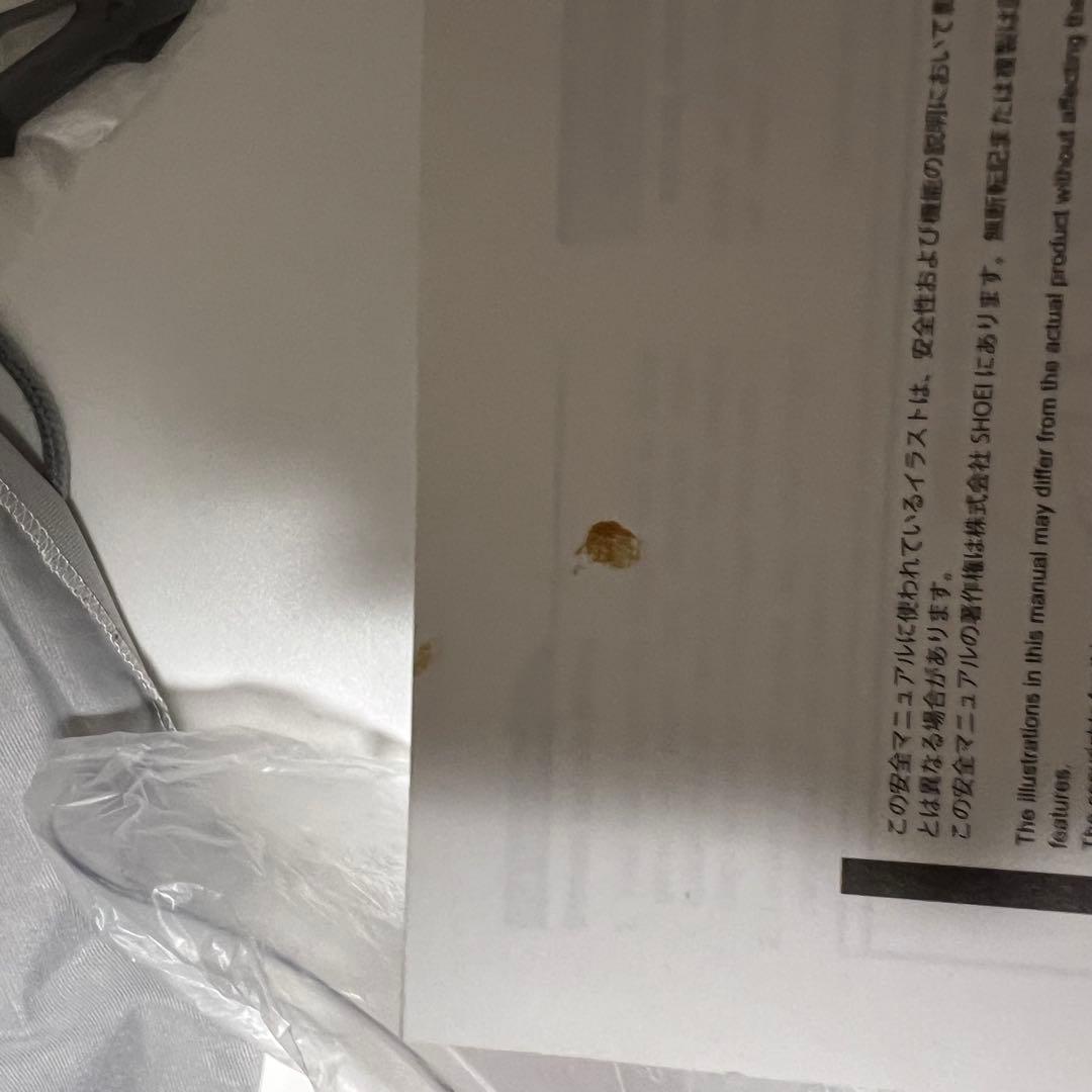 セキュリティ・セーフティ SHOEI GT-Air2 XL