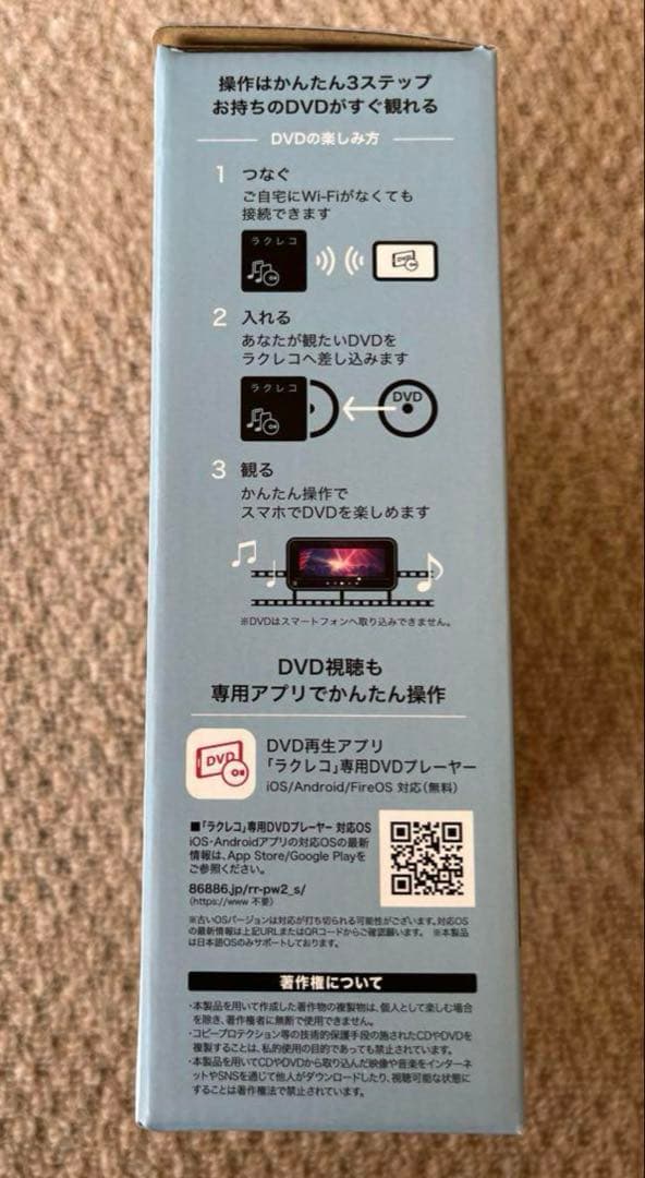 BUFFALO CD/DVDプレーヤー ホワイト ラクレコ