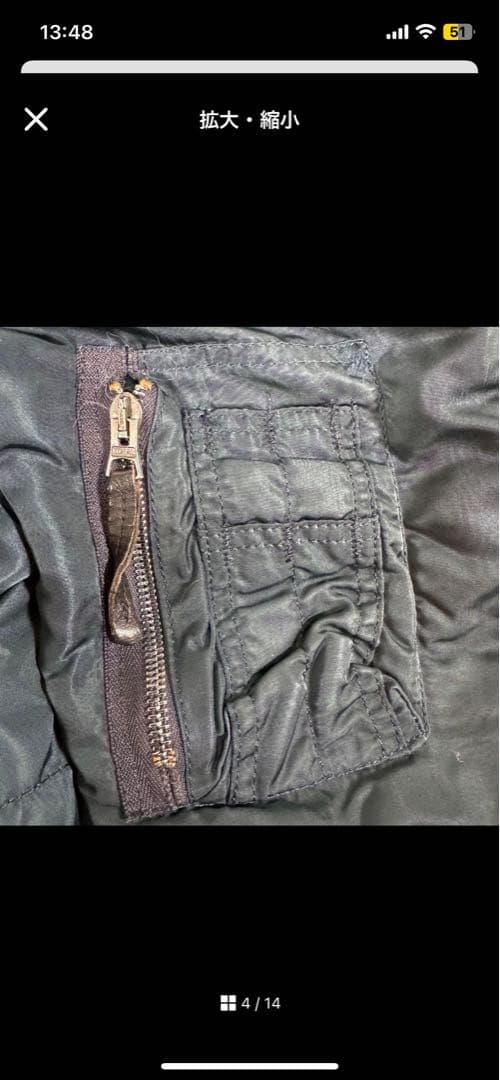 最終値下げ！！80sアルファALPHA N-3B 旧タグUSA製IDEAL