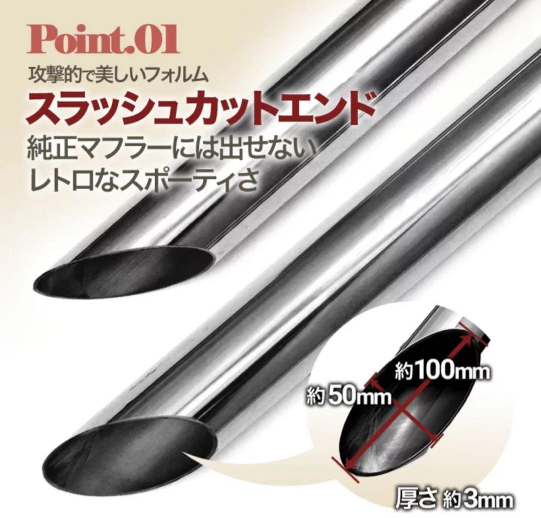 マグナ250 ステンレス スラッシュカットマフラー