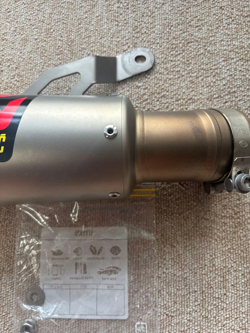 S1000RR アクラポビッチスリップオン 2年程使用S-B10SO11-CBT