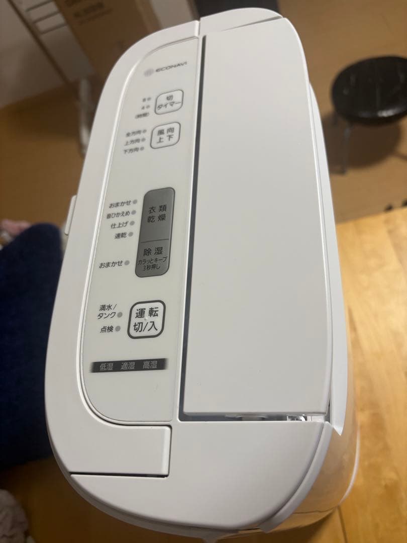 Panasonic F-YZU60 衣類乾燥除湿機