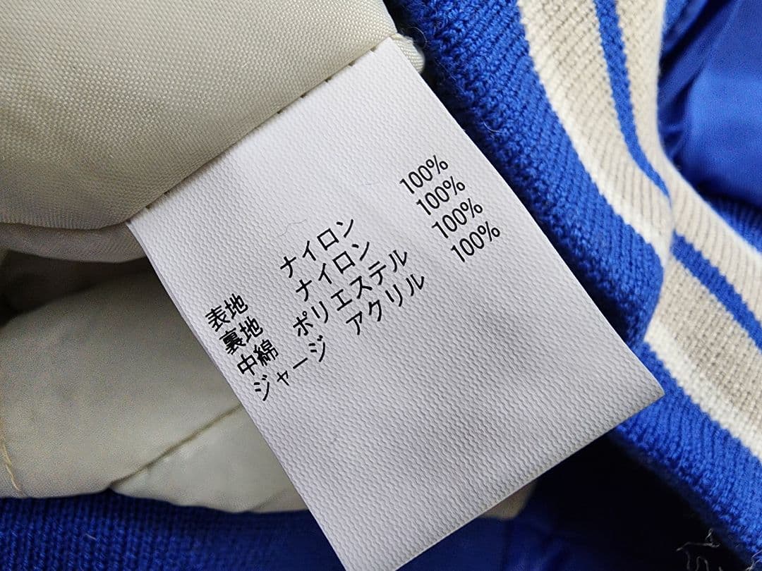 【レア】横浜ベイスターズ　スタジャン