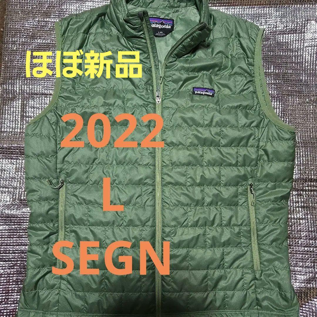 patagonia 【SEGN】L ナノパフベスト 2022モデル