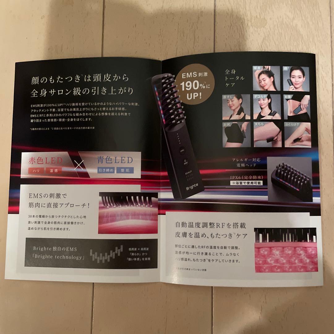 ブライトエレキブラシ　美顔器BRIGHTE ELEKI LOTION