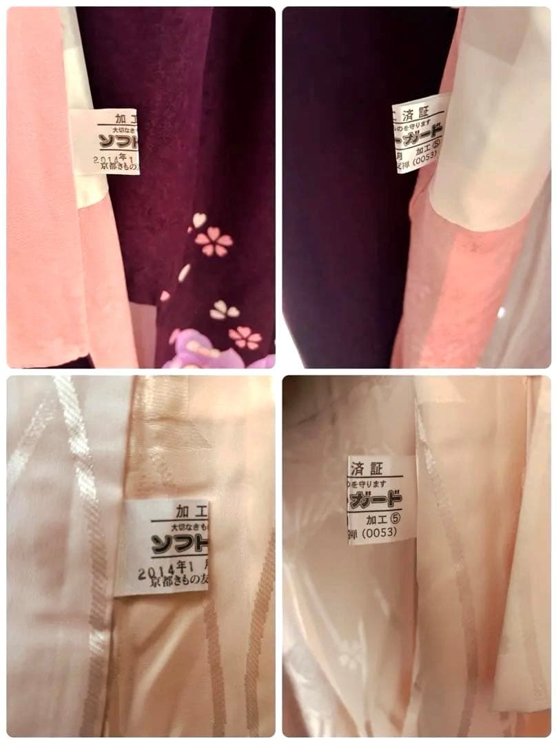 【アース】京都きもの友禅　正絹振袖セット