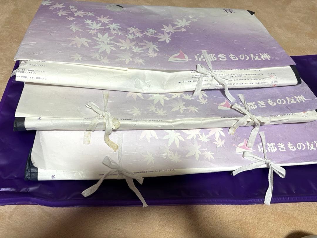 【アース】京都きもの友禅　正絹振袖セット