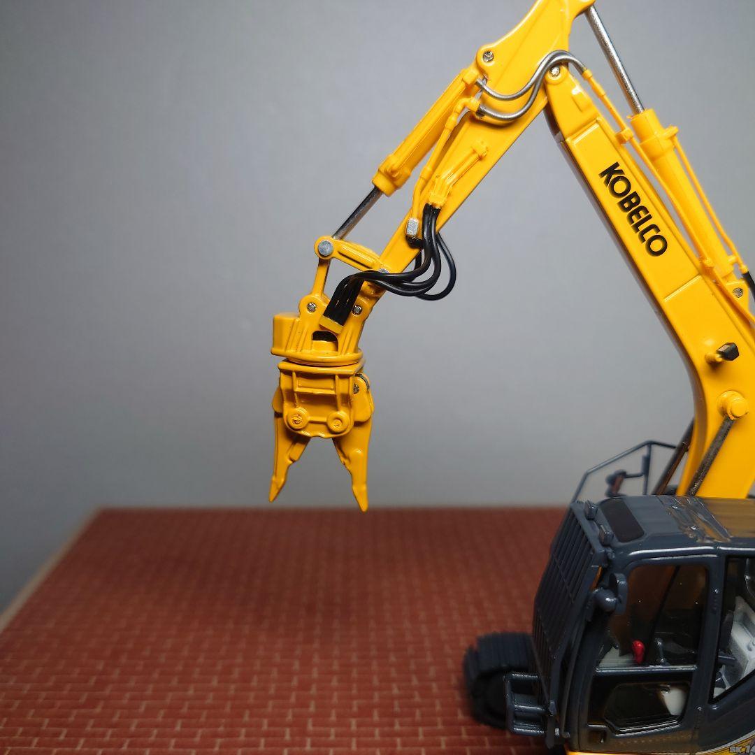 3*p様 コベルコ SK140SRD 自動車解体機(イエロー) 1/50 KOB