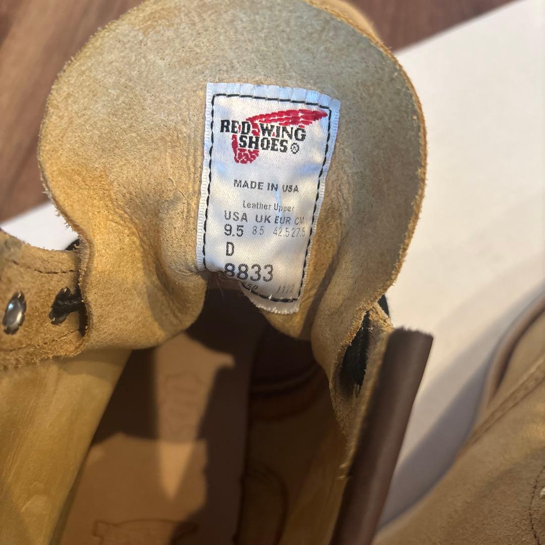 レッドウィング　8833 9.5Dベージュスエード