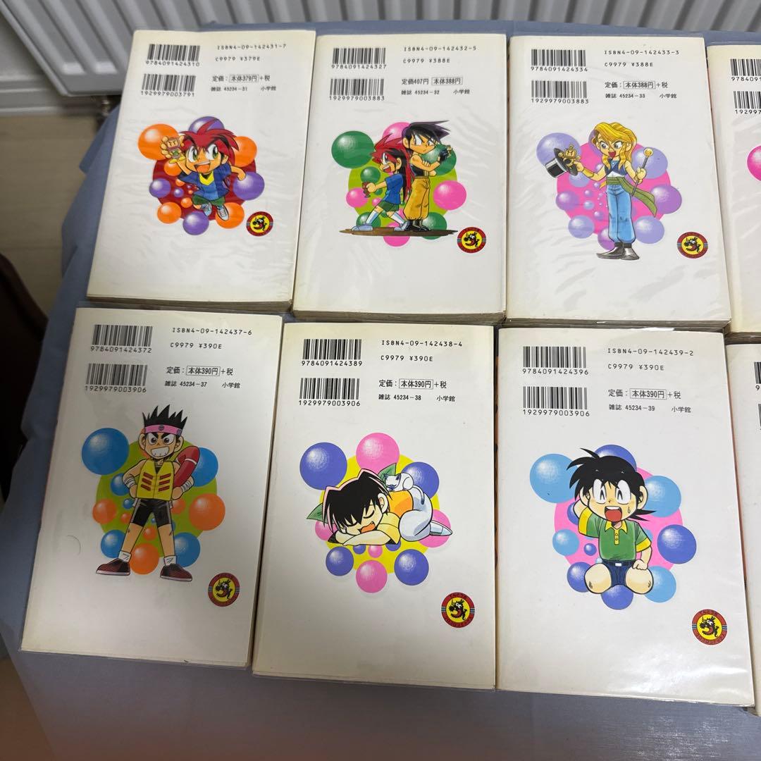 爆球連発!!スーパービーダマン　全巻セット