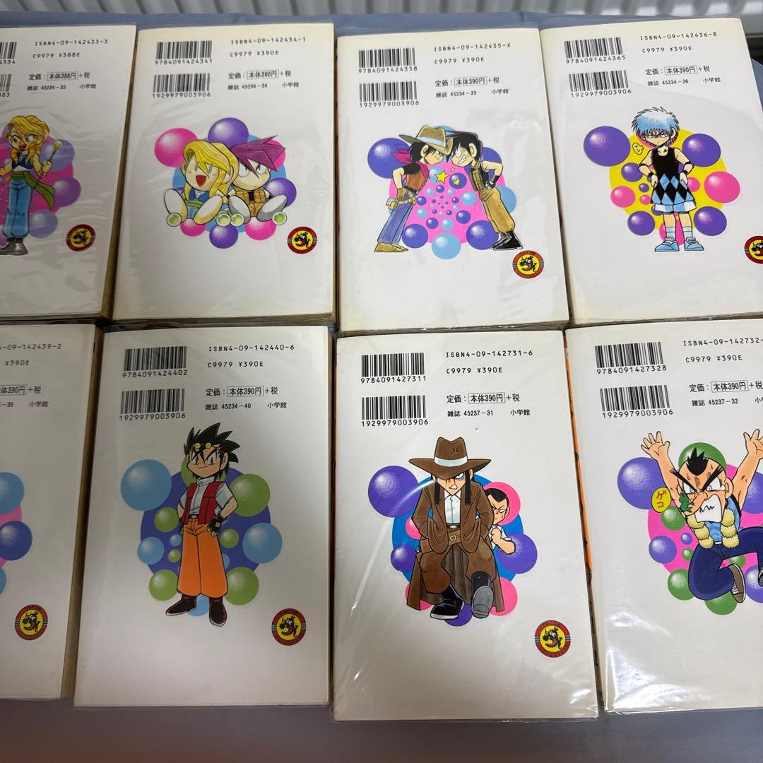 爆球連発!!スーパービーダマン　全巻セット