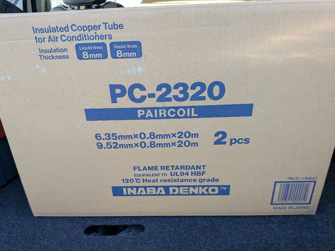 INABA DENKO PC-2320 エアコン用銅管2 巻入　　1箱