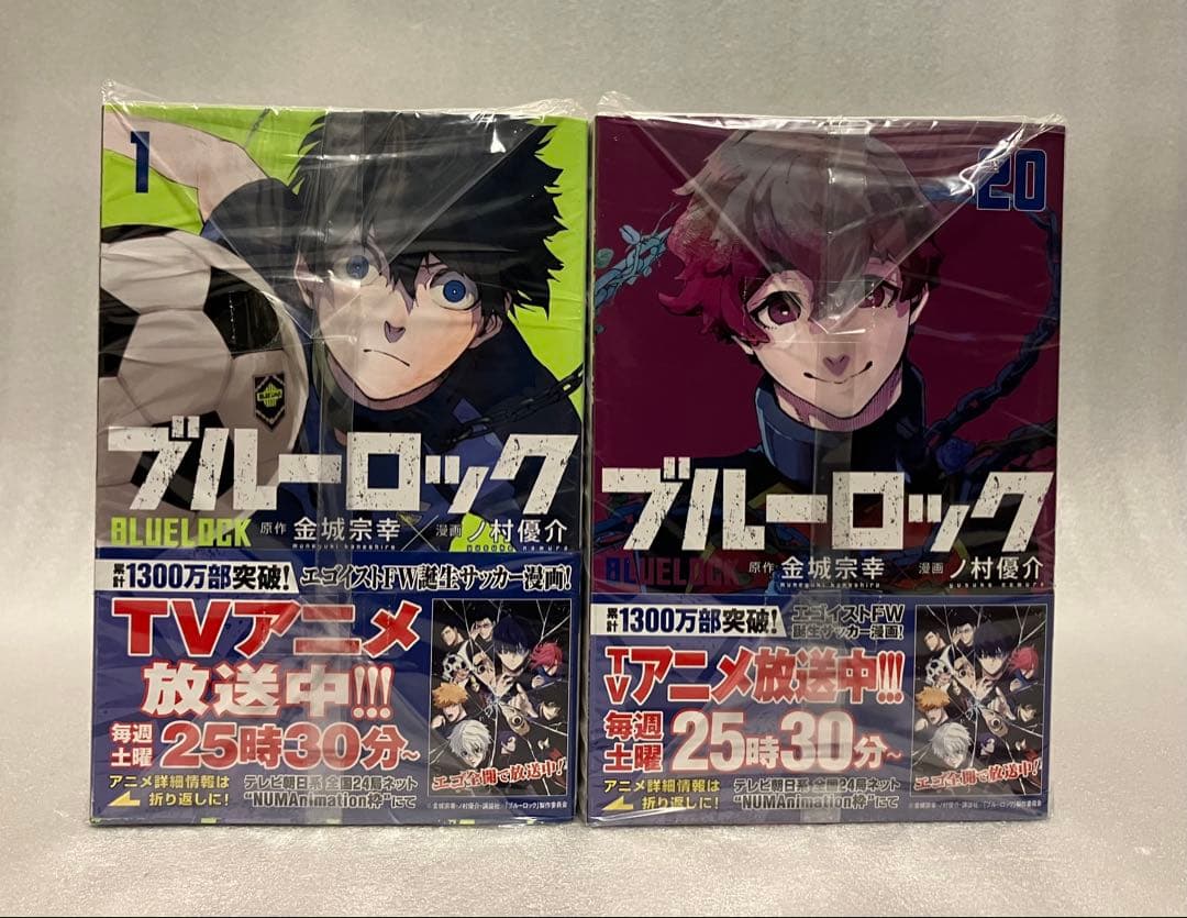 ブルーロック　1〜37巻　全巻セット　金城