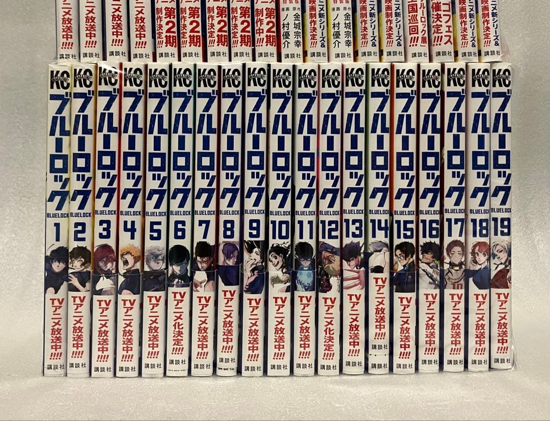 ブルーロック　1〜37巻　全巻セット　金城