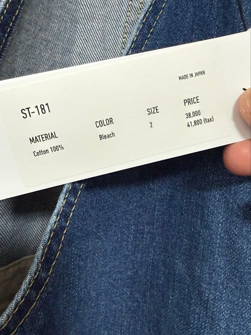 ぐみぐみ様　ヴェリテクール［サロ］デニムオーバーオール