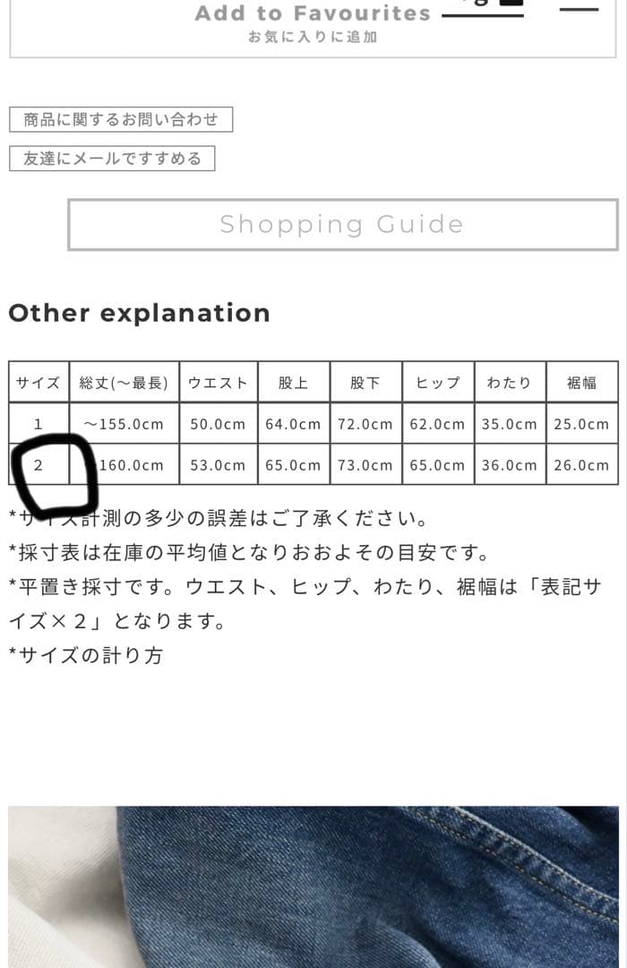 ぐみぐみ様　ヴェリテクール［サロ］デニムオーバーオール