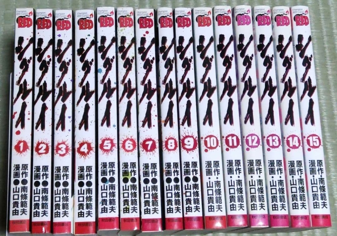 シグルイ 全巻