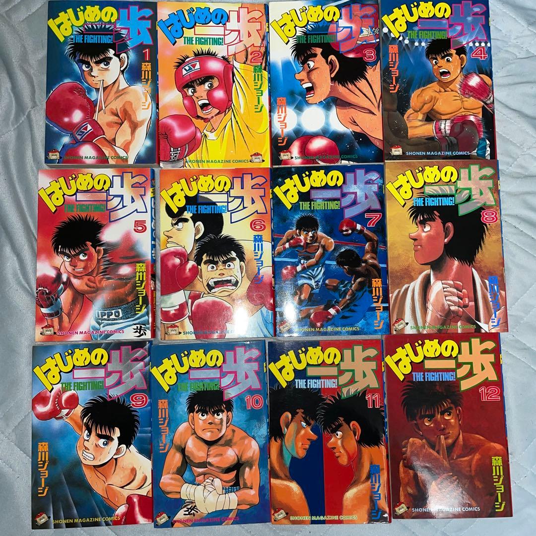 はじめの一歩全巻セット　1〜142巻