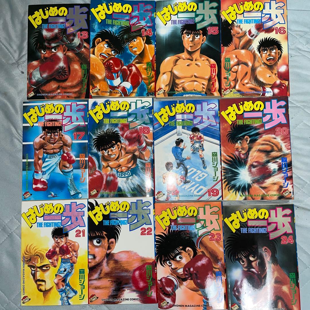 はじめの一歩全巻セット　1〜142巻