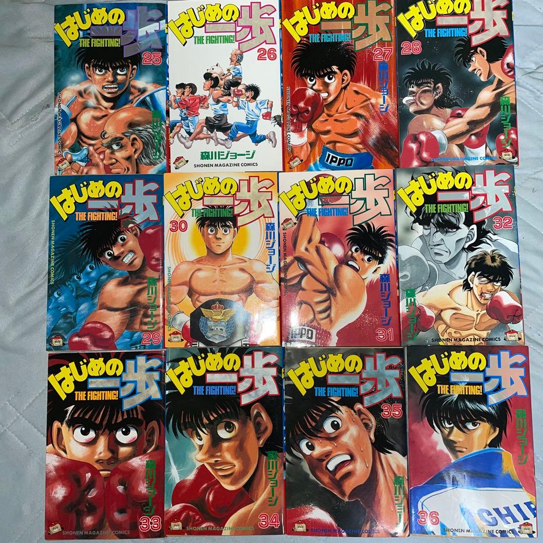 はじめの一歩全巻セット　1〜142巻