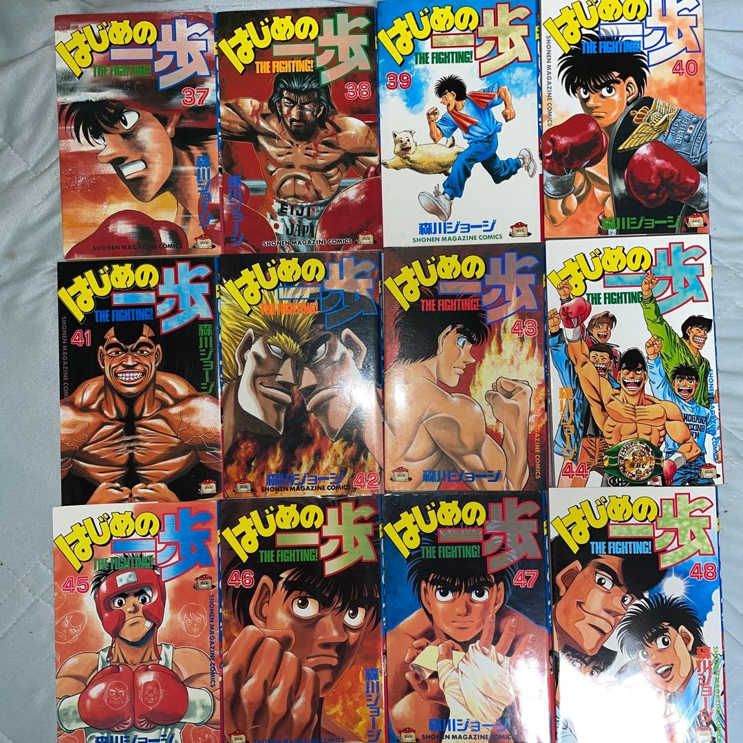 はじめの一歩全巻セット　1〜142巻