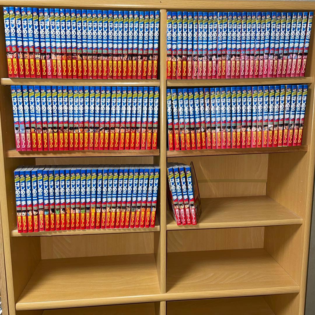 はじめの一歩全巻セット　1〜142巻