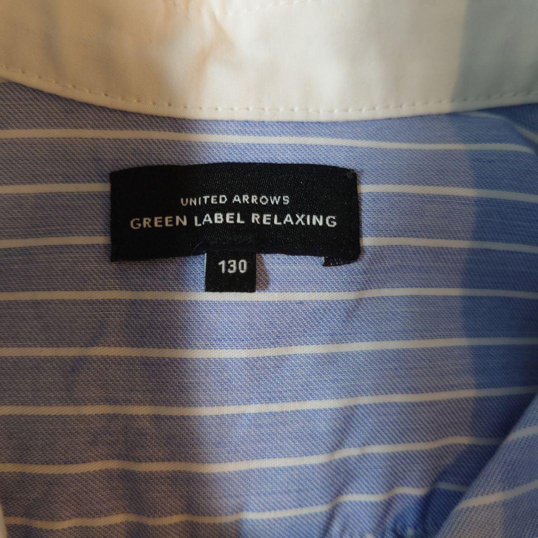 美品★green label relaxingフォーマル3点セット 130