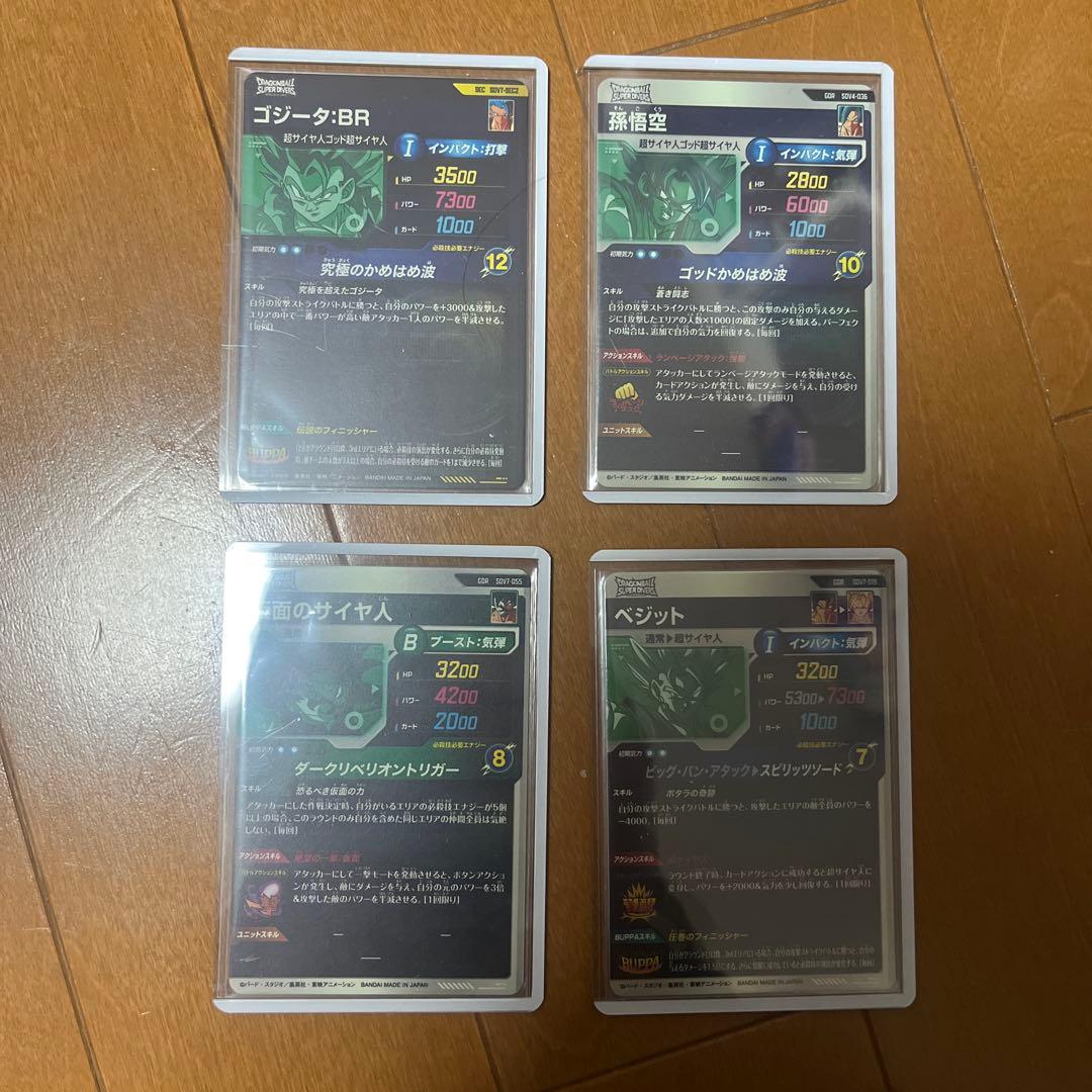 界*】様 ドラゴンボールダイバーズ　まとめ売り