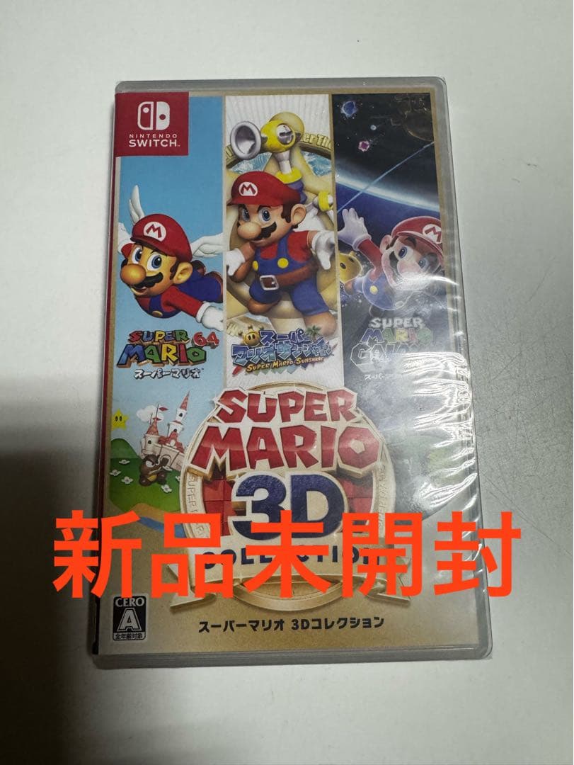 【新品未開封】　スーパーマリオ3Dコレクション