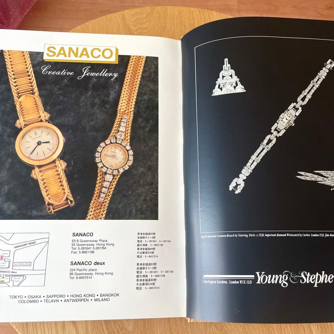 洋書 CARTIER Century of Cartier Wristwatches