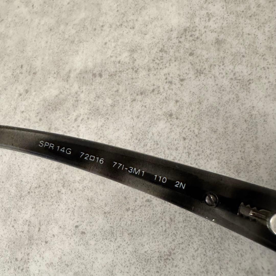 プラダ　サングラス　グレー　べっこう柄　黒　ガクト着用　箱付　SPR14G