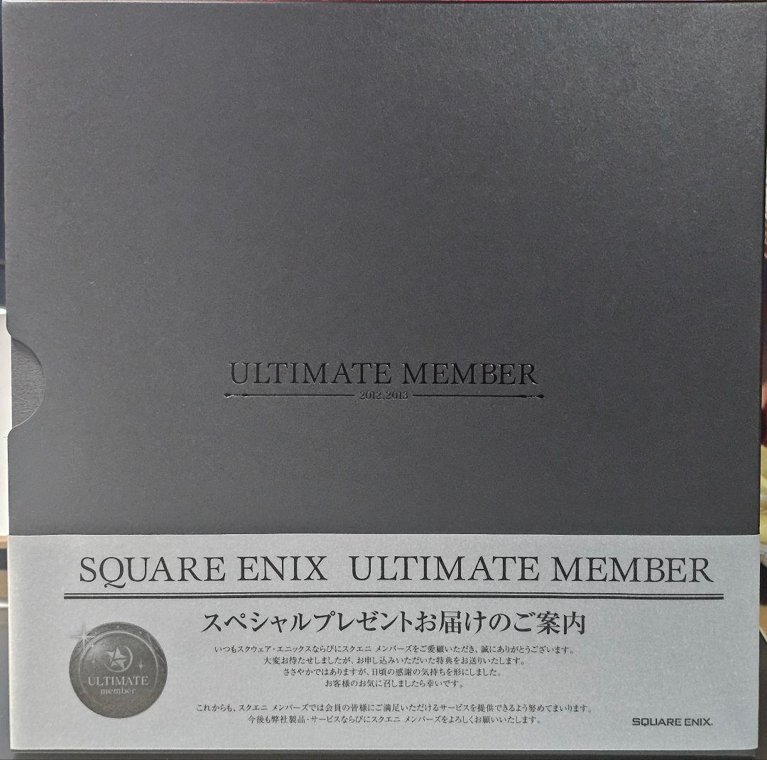 スクエニメンバーズ アルティメットイラスト FF13-3 非売品