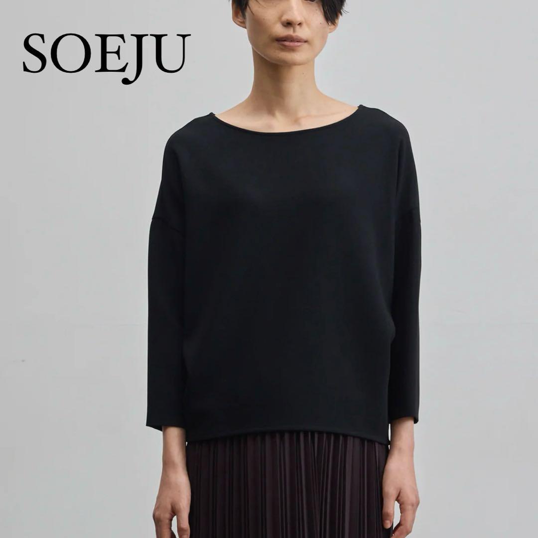 新品 現行モデル SOEJU ソージュ コクーンブラウス8分袖 ブラック L