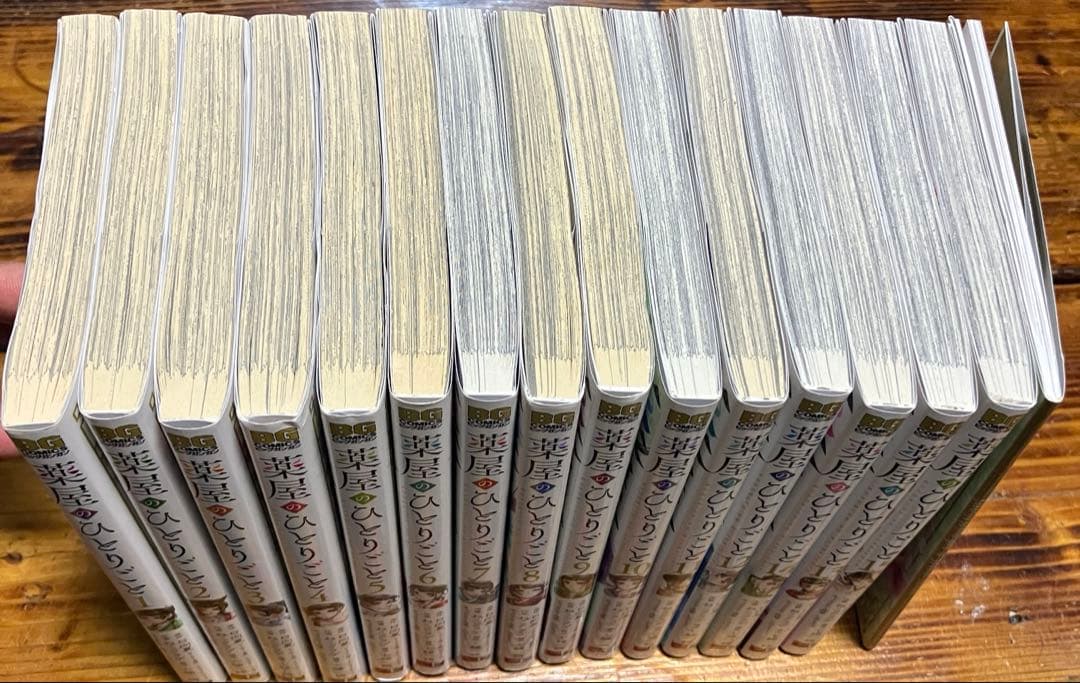 薬屋のひとりごと 全15巻