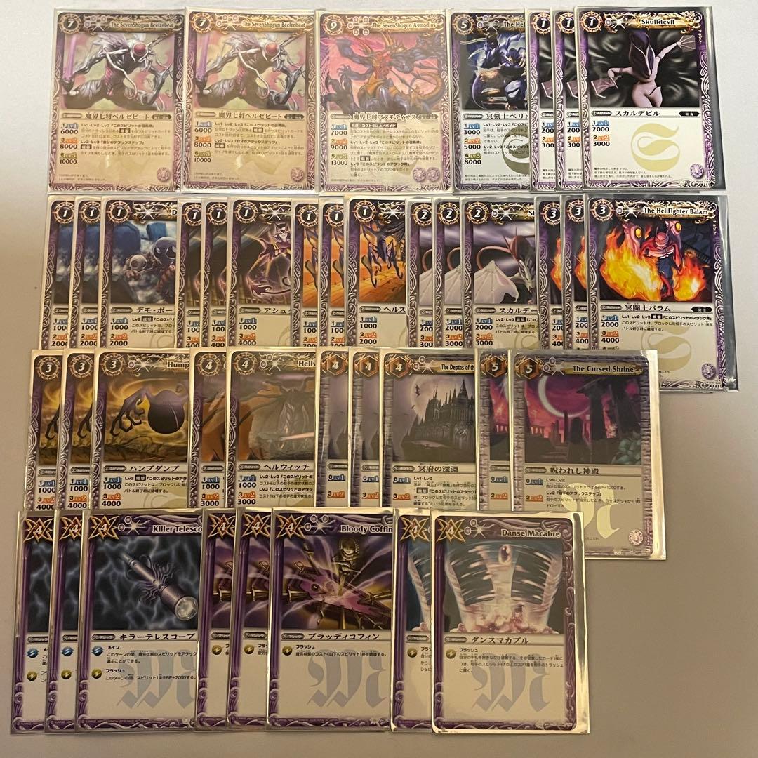 バトスピクラシック　ヴィオレ魔ゐ　再現デッキ　ファンデッキ　キャラデッキ