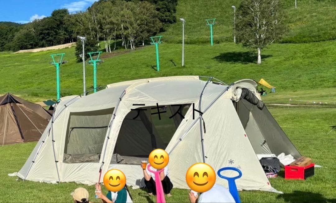 【ベネディクト】1回使用 ランドロックお座敷フルセット　ポールおまけ付き