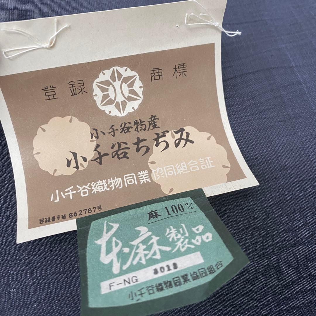 新古品 反物 本麻 色無地 小千谷ちぢみ