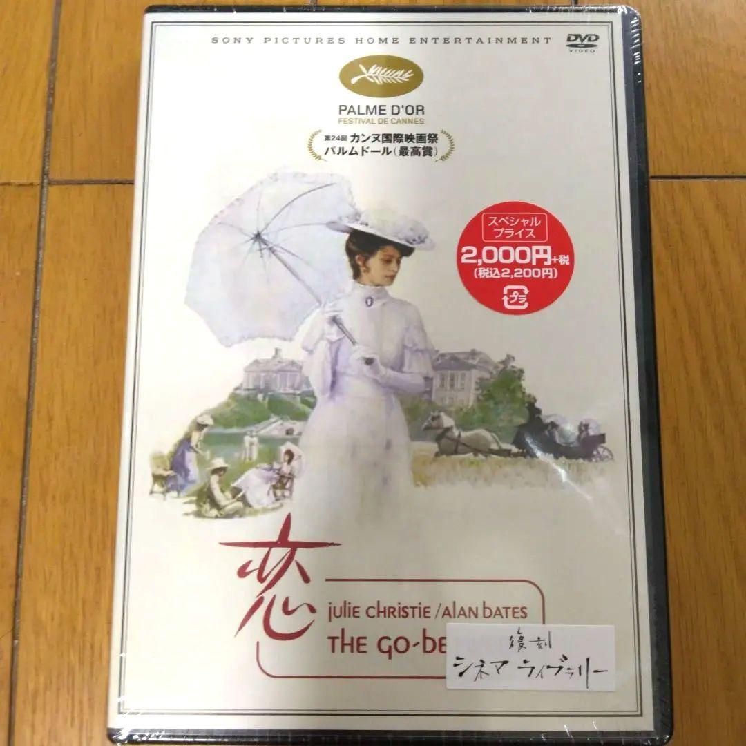 【廃盤・未開封】恋 THE GO-BETWEEN