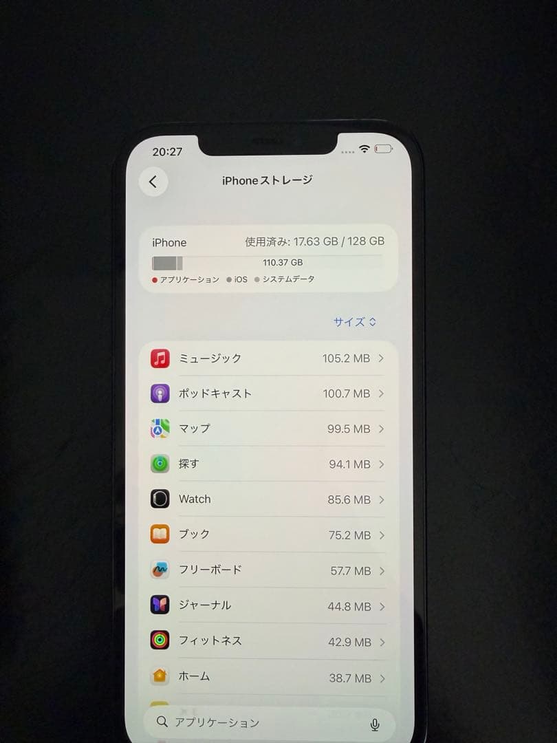 スマートフォン本体 IPhone 12 Pro Max