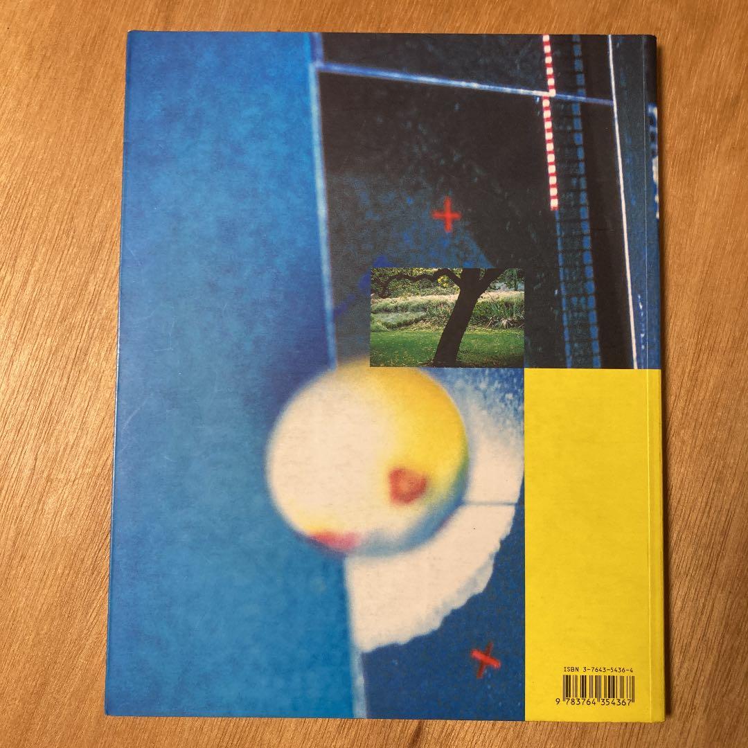 アート・デザイン・音楽 Yves Brunier / Landscape Architect