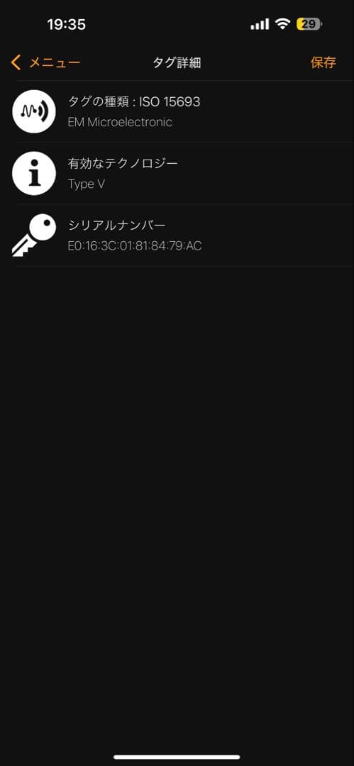 【正規品・美品】ルイヴィトン マネークリップ 財布 タイガ・レザー ブラック