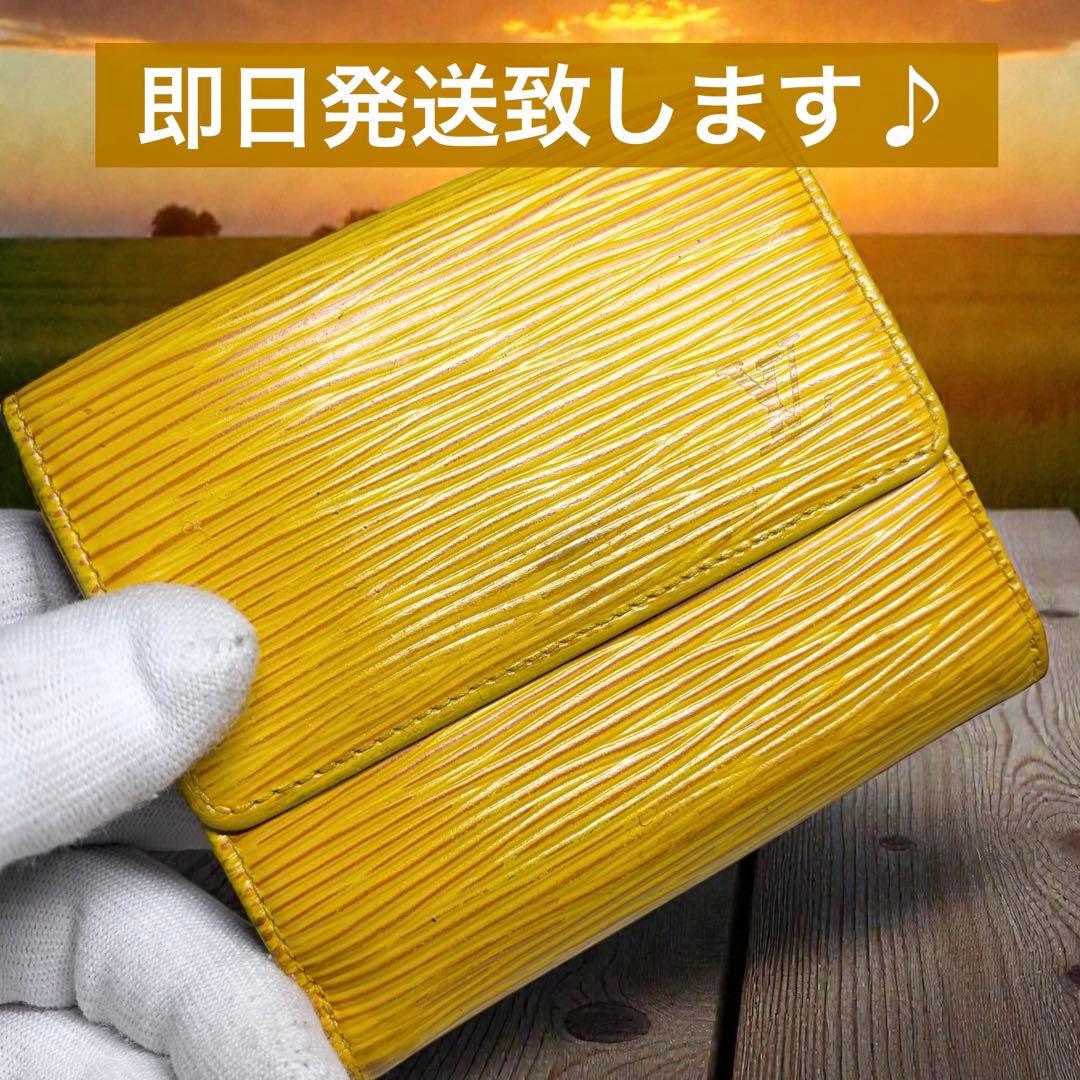 LOUIS VUITTON ルイヴィトン M63489 エピ 財布　イエロー