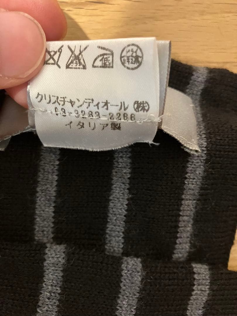 Dior ウールストライプマフラー