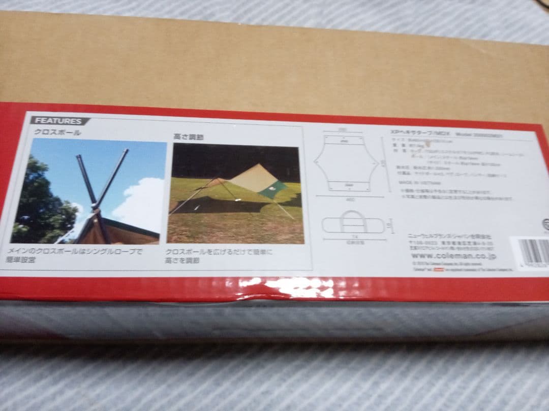 テント・タープ Coleman XPHEXA TARP MDX