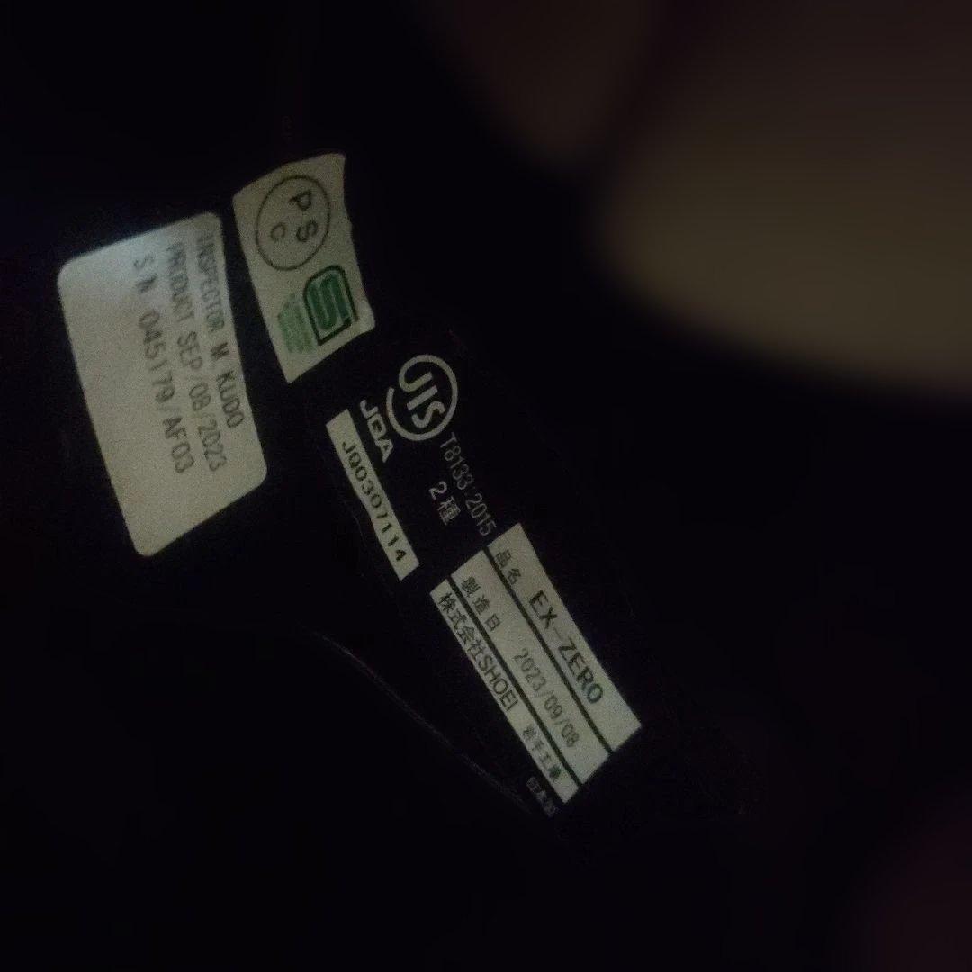 SHOEI EX-ZERO(バサルトグレー )　shoei ex-zero　XL