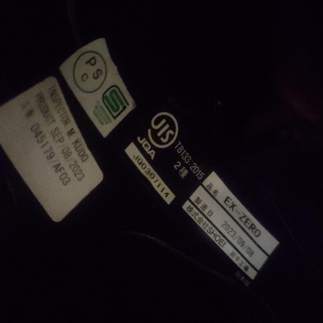 SHOEI EX-ZERO(バサルトグレー )　shoei ex-zero　XL