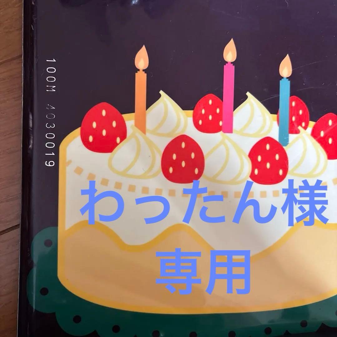 わぅたん　キッズ スノーボードセット IGNIO 100cm ブーツ